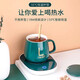 Trend Electric Energy Saving and Power Grid Popular Model Fully Automatic Heating Thermostat Coaster Office Student Dormitory Desktop Insulation Artifact Water Cup Insulation Heating Base Pad NB5 White Even Heating + Cup Power Off + 55 Degree Constant Temperature