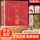 Official Forbidden City Calendar 2026 Stamped Painting and Calligraphy Edition Forbidden City Calendar 2026 Zodiac Edition Forbidden City Calendar Store Manager Recommendation! Forbidden City Calendar 2026 Painting and Calligraphy Edition Multiple Gifts