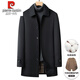 Pierre Cardin 100% cotton windbreaker men's autumn and winter 2025 new casual warm down liner removable mid-length coat for men blue M 170