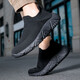 Sockenschuhe Herrenweicher Sohle leichter Männerschuhe warm und Samt -Sprungschuhe atmungsablöschbare lässige Schuhe Ein Fuß Faule Sneakers 898 Schwarze Single -Layer 45