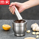 MZXM imported quality 304 stainless steel garlic masher from Japan, household garlic mortar, traditional Chinese medicine masher, mash jar, stone mortar grinder, straight 10C non-slip thickened version