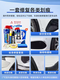 Mi Lan applies Ford Mondeo touch-up pen, Mingyue White car scratch repair artifact, Neon Gray winning self-spray paint, Tanzanite Blue 18-20 Mondeo touch-up paint set