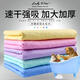 Pet quick-drying deerskin absorbent towel thickened cat bath absorbent towel imitation deerskin towel does not shed hair huge thick pet towel - large size - pink - 1 (bucket) No Specifications