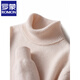 ROMON double-ply thickened pure wool sweater men's turtleneck autumn and winter pullover loose large size bottoming sweater light gray XL 150-170Jin Jin equals 0.5 kg
