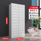 Jie Yu Mao two-bucket file cabinet with lock for office data storage and multiple drawers 24-bucket file cabinet shipped in one package 1 point 399mm