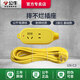 Bull anti-fall socket, dedicated for construction site engineering, 10-meter floor drag strip, 15-meter row, 20-meter long line, straight type, 2 sockets_C3 50 meters