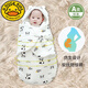 G.DUCKKIDS little yellow duck baby quilt autumn and winter thickened sleeping bag newborn clothes newborn baby winter spring and autumn pure cotton outer elephant (thickened in autumn and winter recommended room temperature 5-20) 80*38 (recommended age 0-9 months)