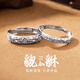 MZMZ Lucky Pixiu Couple Platinum Ring PT950 Platinum Pair of Rings Proposal Valentine's Day Birthday Gift for Girlfriend Light Luxury Style - Local Warehouse/Next Day Delivery Pair of Rings