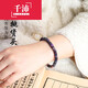 Qianpei Bracelet Crystal Suji Stone Money Bead Bracelet Women's Jewelry Gift Reject the Fairy PS Picture to Put an End to the Wrong Version of the Receipt