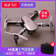 Tianmiaomiao Smart Drone Remote Control Plane Aerial Photography 6-12 Years Old Children's Toy Quadcopter Boy Gift for Primary School Students Black Dual Camera Real-time Aerial Photography Three Batteries + Multiple Charging Cables + Replacement if Broken and Storage + Storage