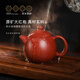 Centennial Liyong Yixing Zisha Pot Famous Handmade Raw Mineral Dahongpao Dragon Egg Home Kung Fu Tea Set as a Gift for Yourself Dahongpao 150ml