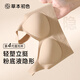 草本初色内衣女文胸罩无痕背心式小胸显大聚拢上托新款舒适无钢圈美背一体