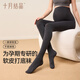 October Crystal Leggings Autumn and Winter Cotton Maternity Warm Windproof Outer Wear Belly Shaping Pantyhose Black L Size
