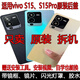 Suitable for vivoS15 back cover original disassembly S15Pro battery cover outer rear shell screen glass original second-hand mobile phone case S15 back cover black with frame disassembly 98 new