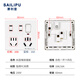 SAILiPU 16a high-power multi-function socket 86 type concealed one-open fourteen-hole socket household kitchen multi-hole socket with switch one-open fourteen holes 10A+16A