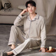 莫代尔暖绒睡衣男士秋冬季24新款保暖长袖长裤家居服冬天薄绒大码套装 26M9194 L