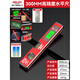 Delixi digital display level high-precision electronic level strong magnetic household ruler small slope leveling ruler strong magnetic aluminum alloy high precision - super bright digital display 300mm + free 2 power saving