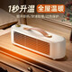 Xiaomi Crispy Rice Heater Household Indoor Electric Heating Energy Saving Small Electric Grill Hot Air Fan Exported to Domestic Sales Retro Green 1S Quick Heat + Dual Temperature Control + Energy Saving Silent Upgraded Version One-speed Heater + Overheating Protection