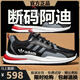 Zapatos para hombres de tamaño roto de marca 2025 Summer Nuevo Mesh zapatos transpirables sin deslizamiento para hombres zapatos deportivos casuales informales casuales hombres AD6628 Blanco gris [alto] 39