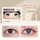 Rulinshi double eyelid patch invisible imitating skin texture natural giant sticky non-warping inner double swollen eye patch unisex M long narrow style - thin inner double 400 pieces Free tools