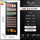 Bacchus ice bar 270-760 liters wine cabinet built-in large capacity living room refrigerator beverage wine constant temperature cabinet constant humidity fresh cabinet tea cabinet office home air-cooled frost-free 408 liters 1.7m high