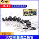 ZAVE rectifier diode plug-in SR160 1A/60V Schottky diode (20 pieces)