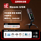 SE popular selection American Neom USB condenser microphone game karaoke live online class dubbing recording professional audiobook built-in sound card radio microphone sE Neom standard configuration