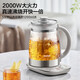 SUPOR health pot tea boiler stewing all-in-one teapot kettle office glass flower teapot 2000W strong fire and rapid boiling 316L stainless steel 24 hours appointment pot memory 2L cost-effective model