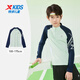 XTEP children's clothing children's long-sleeved tops versatile spliced stand-up collar half-zip base layer light grass green 140
