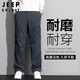 JEEP SPIRIT Jeep Casual Pants Men's Autumn and Winter Straight Pants Men's Multi-Pocket Workwear Men's Pants Dark Gray 2XL