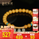 OUCERNY Beeswax Bracelet Natural Chicken Fat Yellowstone Amber and Silver Inlaid Hetian Jade Pendant Bracelet Chinese Valentine's Day Gift
