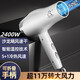 Xiaoya (XIAOYA) 2400W high-power hair salon hair dryer negative ion blue light hair care folding hair dryer powerful high-speed large hair dryer King top version Honor White + 2400W + free air nozzle + foldable 4.5 billion blue light ion hair care typhoon-level wind movement