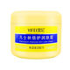 Yifei Vaseline Double Care Moisturizer + 300g/bottle, on clearance