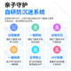 Mei Zi KUHE-H90 new product student-specific mobile phone 5G WiFi full network access AI smart companion game disables ultra-long standby remote positioning network anti-addiction smartphone Beibei Blue 8 core + 256GB [including 128G extended memory]-- Official standard configuration