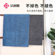 Jieliya car wash rag 35*75cm*2 double-sided short velvet car wipes special absorbent towels