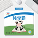 Original suitable for creative text mouse pad small laptop mat portable cute desk mat thickened home desk mat 15886 pure complaint 260x210mm x 3mm