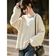 La Chapelle French heavy industry small fragrant style pullover sweater for women 2025 autumn and winter new loose slimming and good-looking knitted bottoming shirt beige one size 90-140Jin Jin equals 0.5 kg