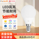 FSL Foshan Lighting LED Bulb Super Bright High Color Rendering Energy-Saving Bulb Lighting Source E14 Small Screw 3W White Light 6500K