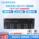 Daozhi dual-channel Xeon 8 card 5090/4090 deep learning server workstation DeepSeeK eight-channel GPU server artificial intelligence model training host dual-channel 5318Y丨2T SSD 256G memory + H100 80GB customized model*8