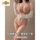 MIDNITE STAR French lace underwear for women push-up small breasts thin anti-sagging pure lust sexy bra set apricot set 70A 32B