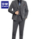 ROMON double-breasted suit suit men's fashion versatile business slim wedding groomsmen dress two-piece suit jacket dark gray two-piece suit + trousers 2XL 135-150Jin Jin equals 0.5 kg