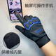 Haoguan (HAOGUAN) outdoor cycling winter gloves for men, warm and velvet, waterproof, windproof, touch screen, anti-fall, sports, non-slip, thickened motorcycle, gray black, one size fits all