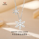Aido Diamond pt950 platinum snowflake necklace for women, fashionable platinum inlaid moissanite chain set, light luxury gift, platinum snowflake necklace (inlaid with moissanite)