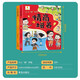 [Xinhua Version authentique Version rapide] Xiaoxiao Business School's Financial Information Eq Training Picture Book Book Story Set complet de 2 livres et organisations interactives interactives SN9708 Xiaoxiao Business School-émotionnel