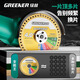GREENER multifunctional composite cutting blade glass tile rock slab cement marble cast iron steel bar wood angle grinder Almighty King 1 piece multifunctional cutting blade + washer