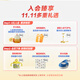 Aptamil Zhuoao infant formula milk powder 3 stages (12 to 36 months old) 800g*3 cans Zhuoao self-care prebiotics