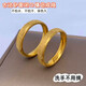 UHFQ Old Phoenix 999 gold pure gold frosted surface men and women couple rings feeling matching ring full of stars and versatile frosted No. 5 reference 80-90Jin Jin is equal to 0.5 kg of the same style