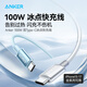 ANKER Anker charging cable double-ended type-c is suitable for iPhone17ProMax/16/15 mobile phones, iPad laptops, Xiaomi 100W fast charging Apple data cable 1.8m white
