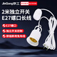 Jingong plug socket chandelier switch extension cord hanging LED energy-saving lamp with wire plug integrated lamp E27 screw socket (light source not included)