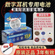 OH量霸007数字耳机纽扣电池CVK458 680 688 488耳塞电子V2高容量 量霸氧化银OH007电池 【特惠买五送一】60粒+1磁铁棒
